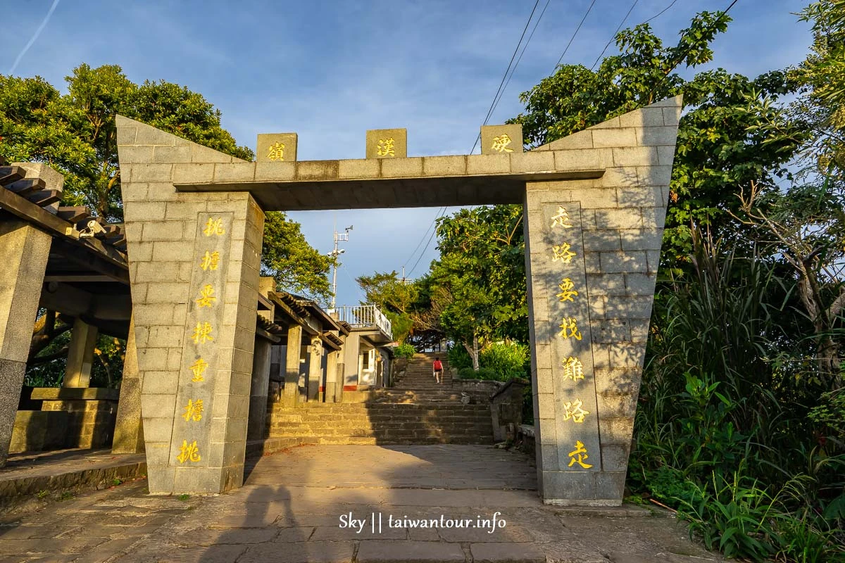 【觀音山硬漢嶺步道】北部景點推薦五股世界級的景觀