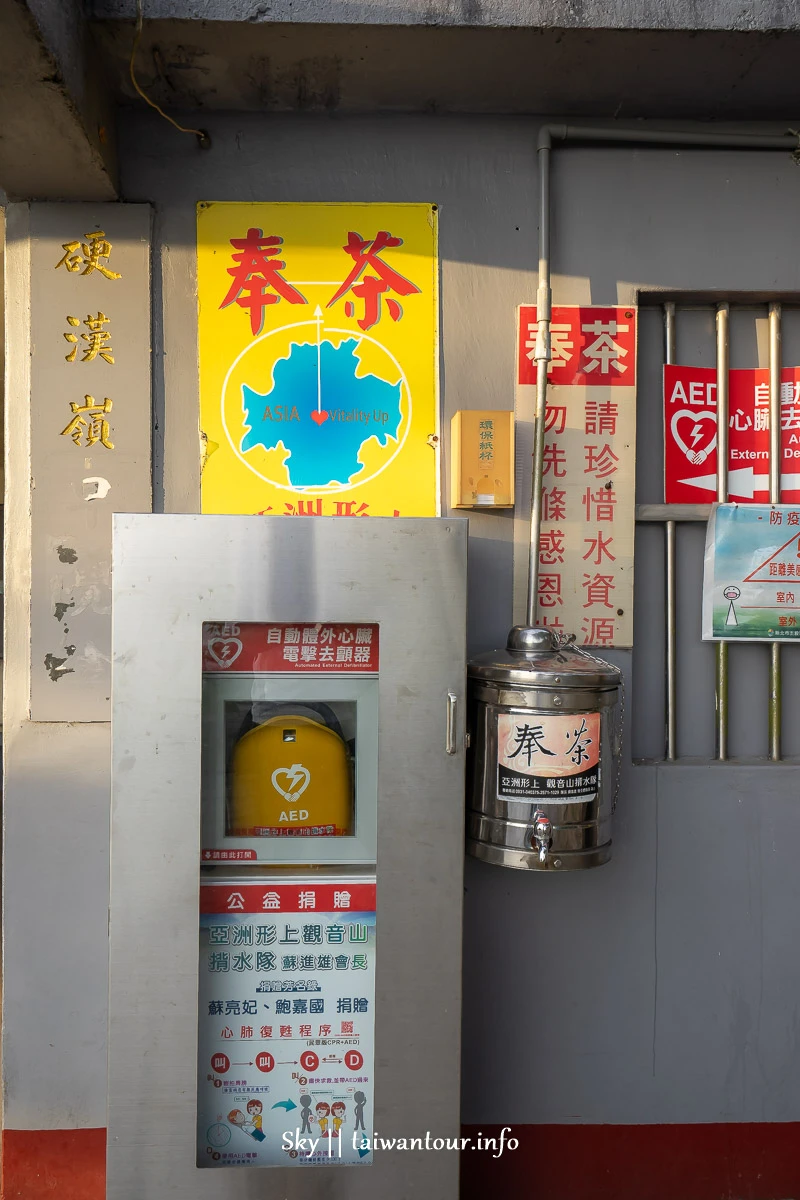 【觀音山硬漢嶺步道】北部景點推薦五股世界級的景觀