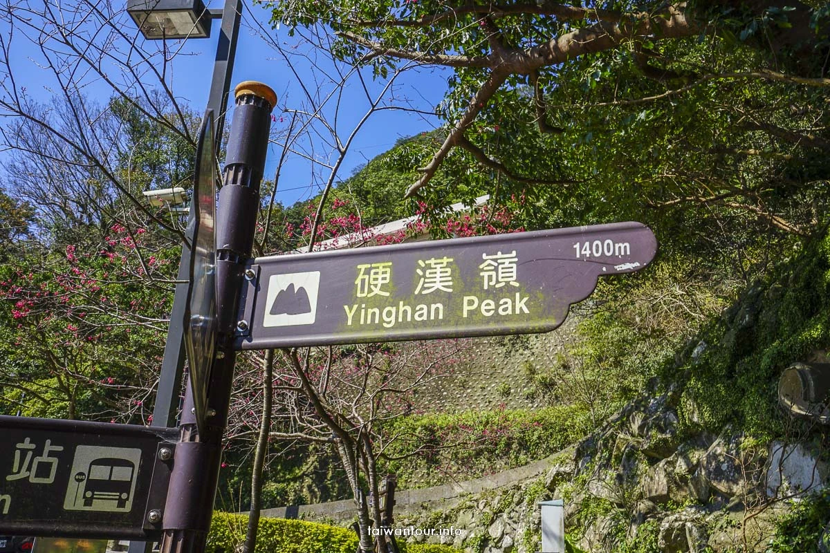 【觀音山硬漢嶺步道】北部景點推薦五股世界級的景觀