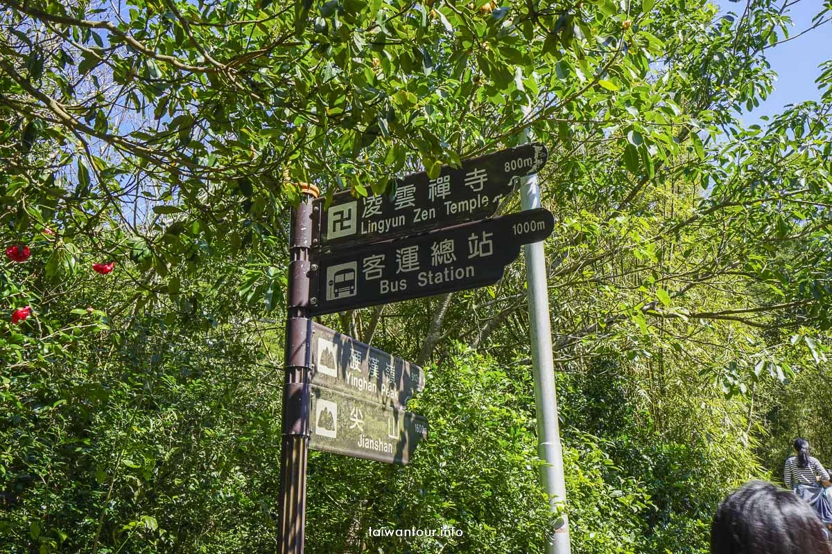【觀音山硬漢嶺步道】北部景點推薦五股世界級的景觀