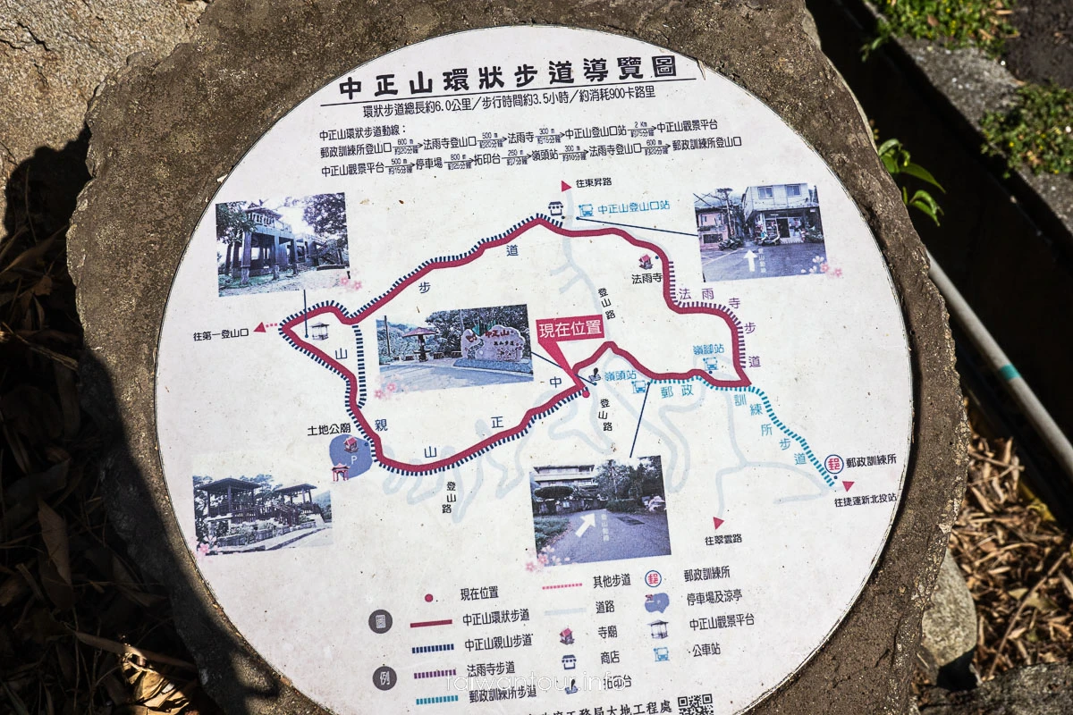 【中正山步道||大屯山系】北投景點推薦.路線圖.車泊.車宿 【中正山步道||大屯山系】北投景點推薦.路線圖.車泊.車宿
