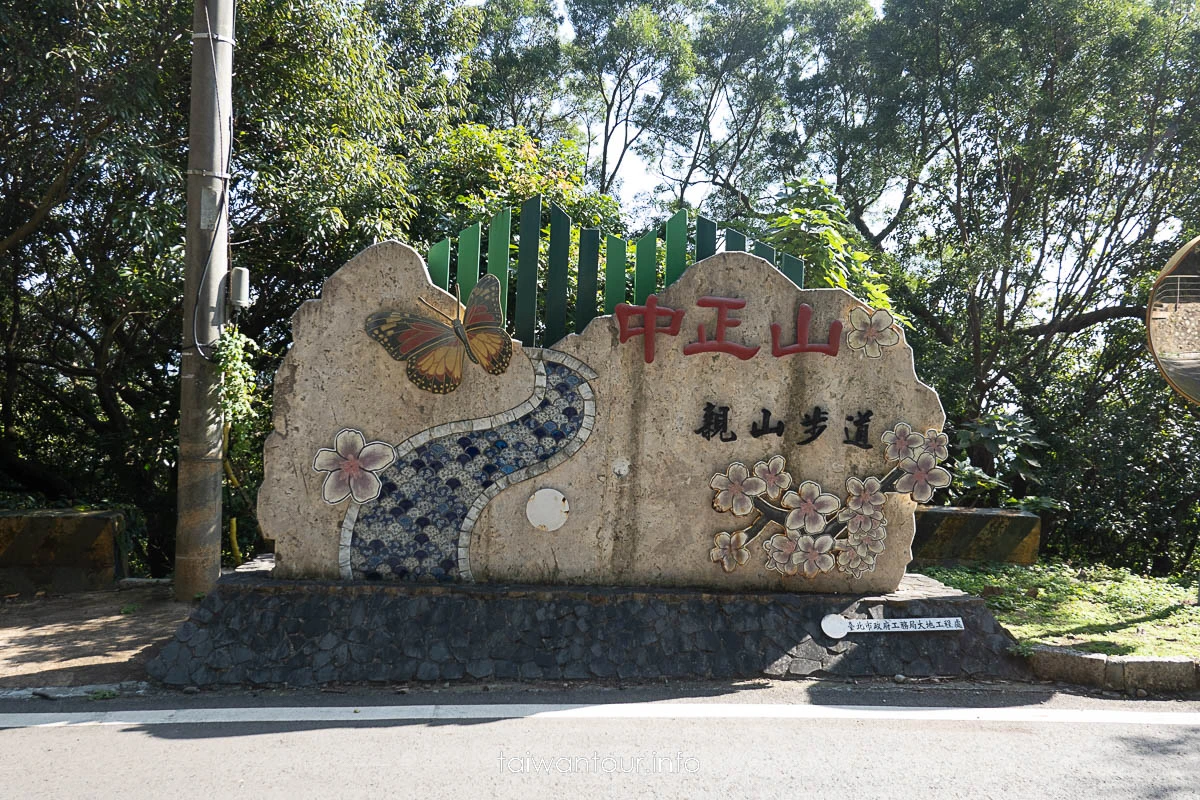 【中正山步道||大屯山系】北投景點推薦.路線圖.車泊.車宿 【中正山步道||大屯山系】北投景點推薦.路線圖.車泊.車宿