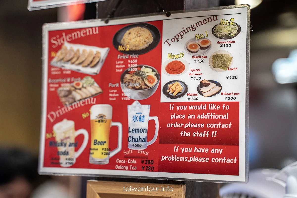 【花丸軒||難波法善寺店】大阪道頓堀必吃拉麵店.營業時間.日本 【花丸軒||難波法善寺店】大阪道頓堀必吃拉麵店.營業時間.日本