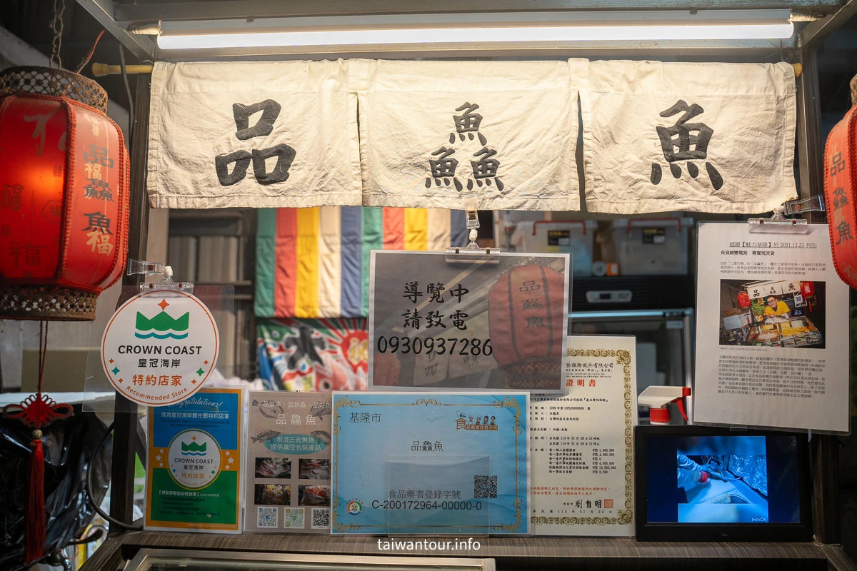 2026【基隆秘境景點.美食】食尚玩家推薦一日遊懶人包 2026【基隆秘境景點.美食】食尚玩家推薦一日遊懶人包