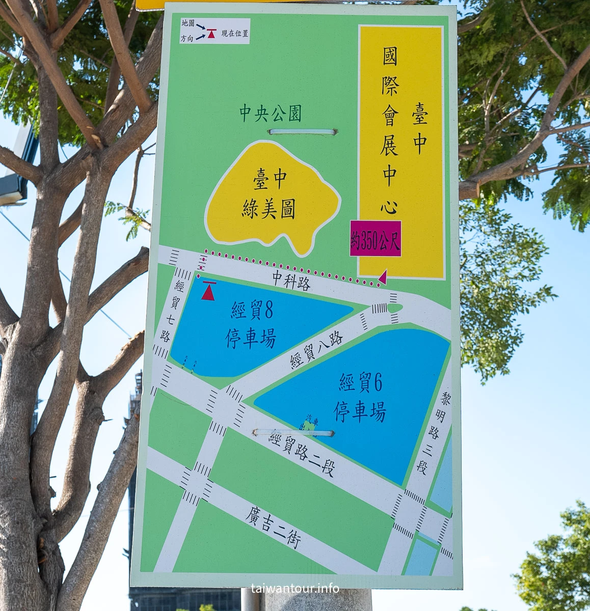 【綠美圖】台中市立圖書館總館.水湳中央公園一日遊必訪亮點、交通、親子攻略 【綠美圖】台中市立圖書館總館.水湳中央公園一日遊必訪亮點、交通、親子攻略