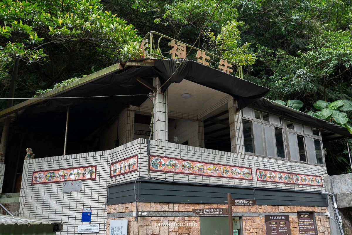 【獅球嶺步道】基隆親子步道.劉銘傳隧道.百年砲台..黑山老妖.吳哥窟