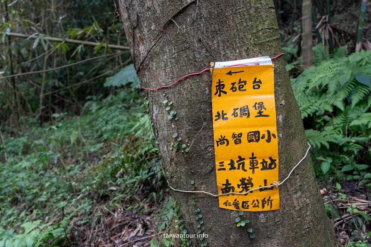 【獅球嶺步道】基隆親子步道.劉銘傳隧道.百年砲台..黑山老妖.吳哥窟
