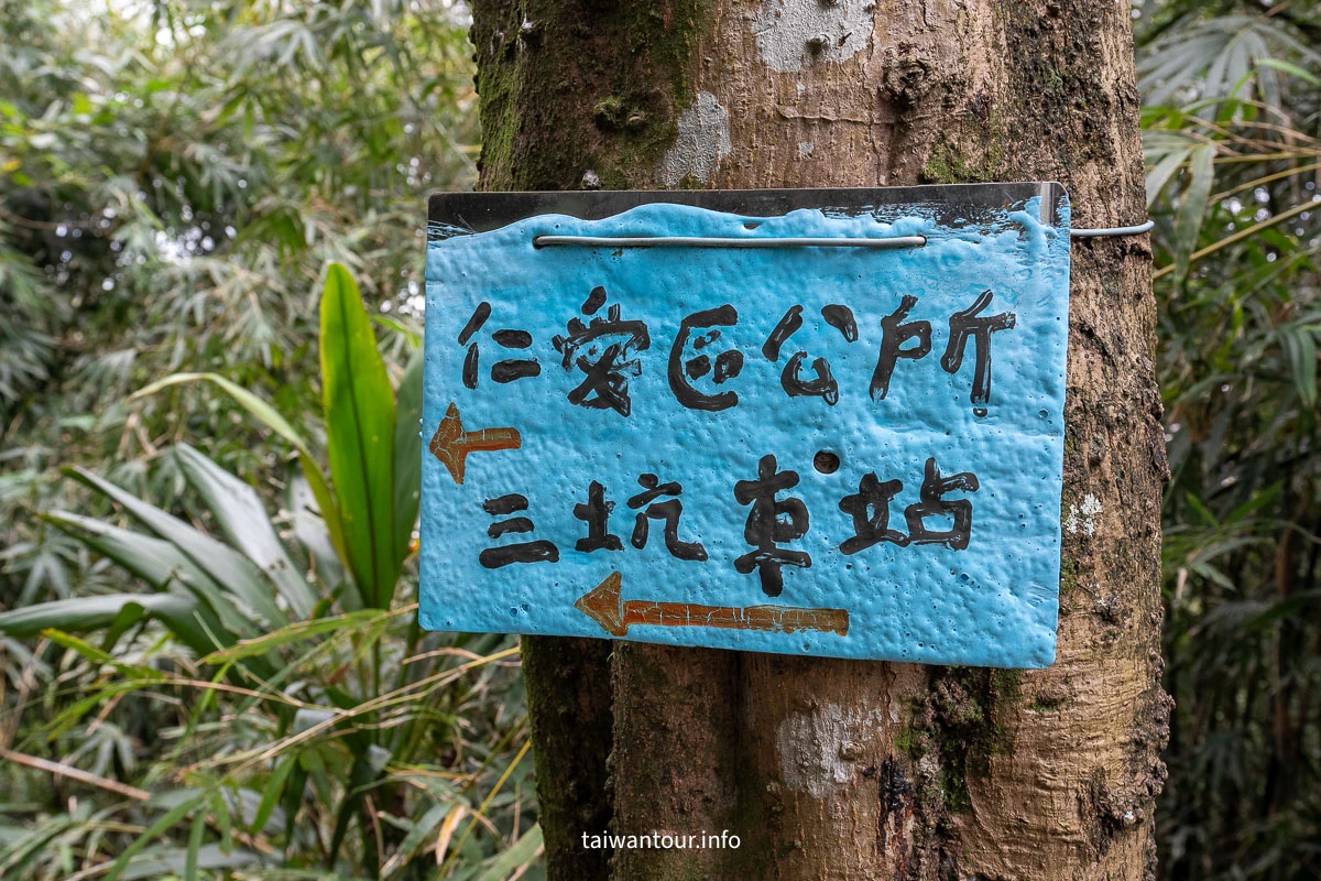 【獅球嶺步道】基隆親子步道.劉銘傳隧道.百年砲台..黑山老妖.吳哥窟