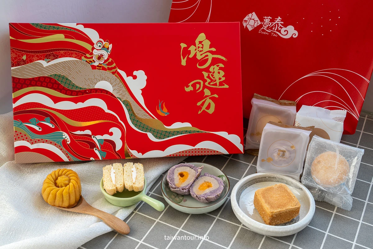 【躉泰食品||鴻運四方禮盒】台中十大伴手禮.年節禮盒.芋頭酥.鳳梨酥