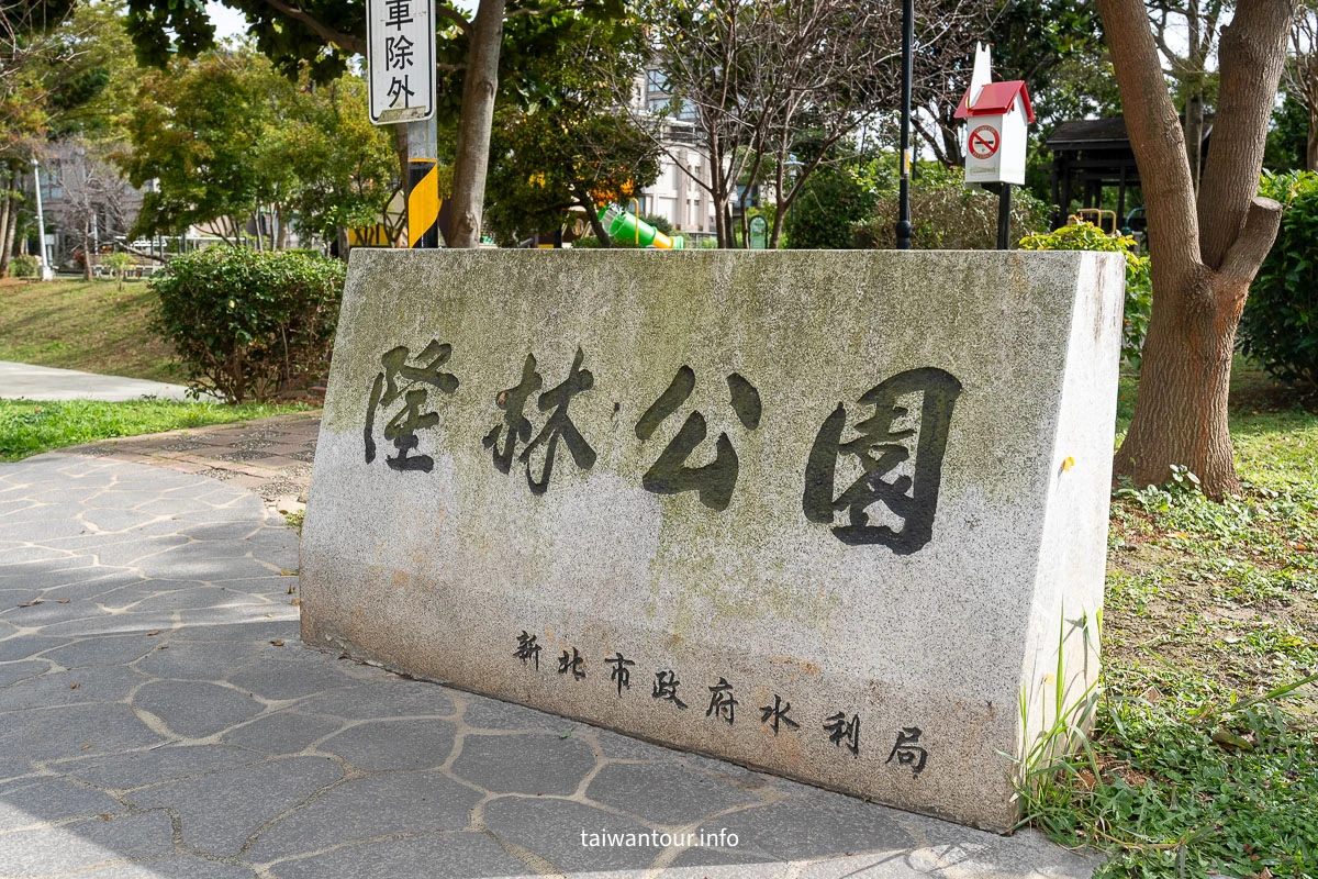 【隆林公園】林口蜜蜂主題超可愛.溜滑梯.攀爬網.還有飛機看到飽 【隆林公園】林口蜜蜂主題超可愛.溜滑梯.攀爬網.還有飛機看到飽