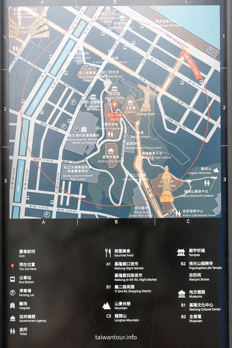【希望之丘兒童遊戲場】基隆森林系冒險樂園.親子景點 【希望之丘兒童遊戲場】基隆森林系冒險樂園.親子景點