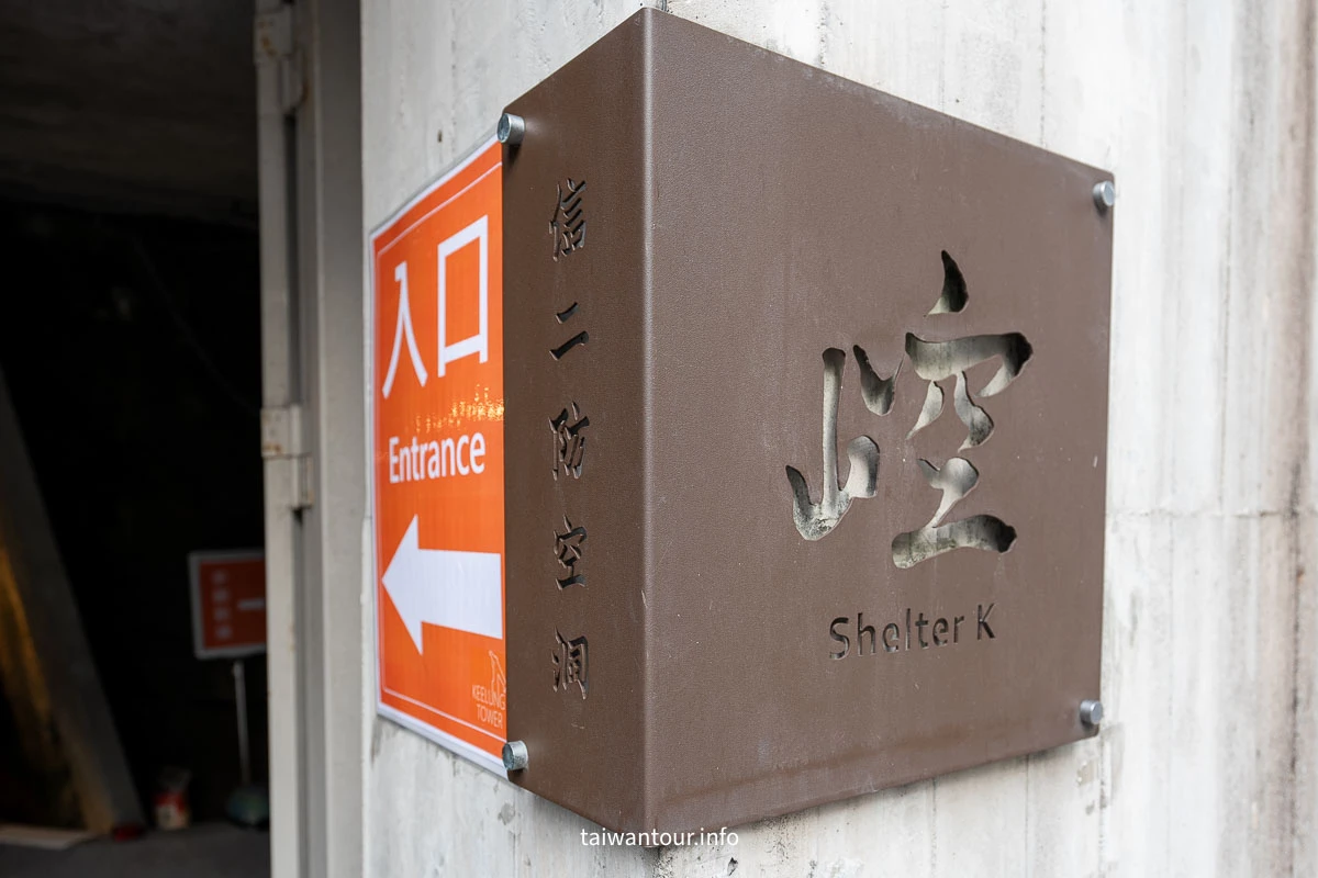 【基隆塔】最美360°觀景台.高空咖啡廳.親子放電基隆一日遊