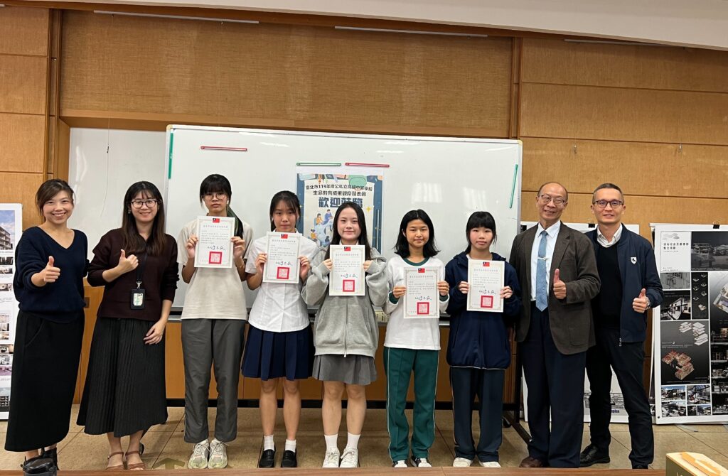 臺北市114年度高中生命教育成果觀摩發表會：聚焦SEL在校園應用實踐全人教育理想