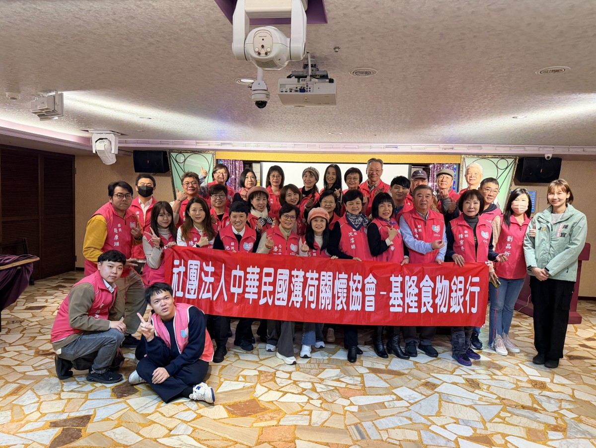 薄荷關懷協會成立顧問團 創辦人勉勵有愛同行創造美好