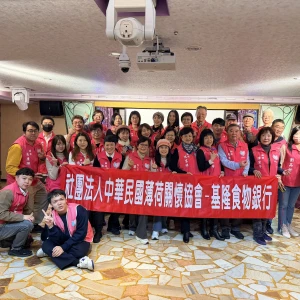 薄荷關懷協會成立顧問團 創辦人勉勵有愛同行創造美好
