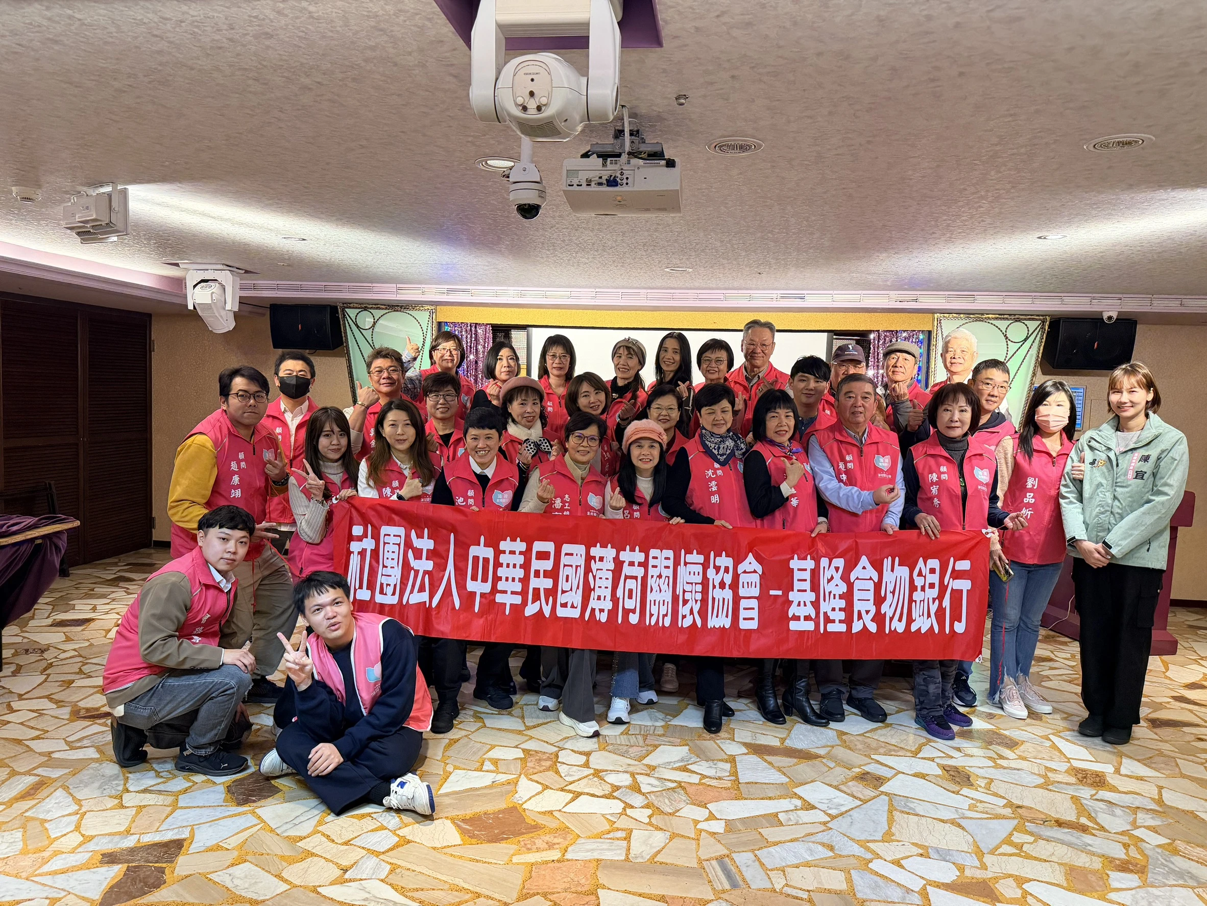 薄荷關懷協會成立顧問團 創辦人勉勵有愛同行創造美好
