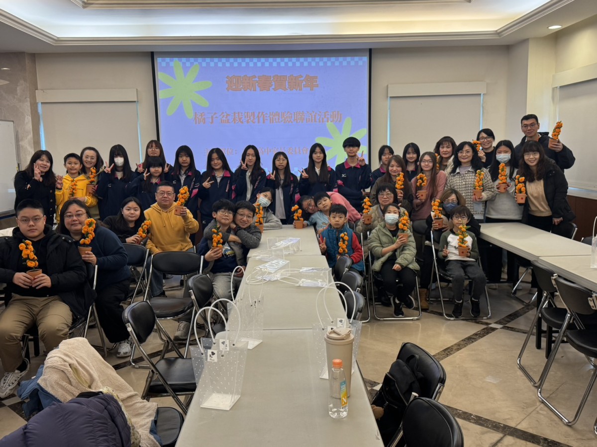 二信高中橘子盆栽製作體驗喜氣洋洋歡樂滿滿