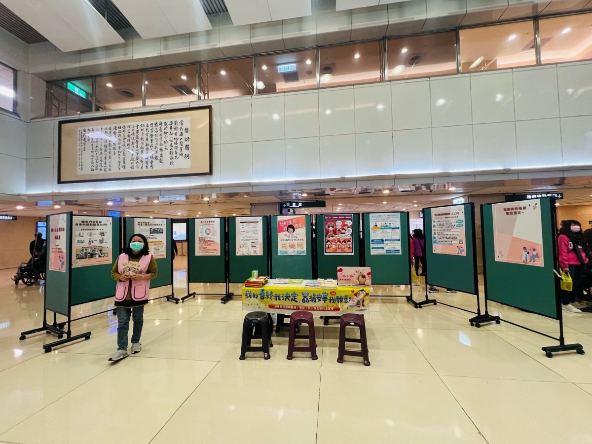 深化醫療自主意識基隆長庚舉辦「病人自主權利法」海報展