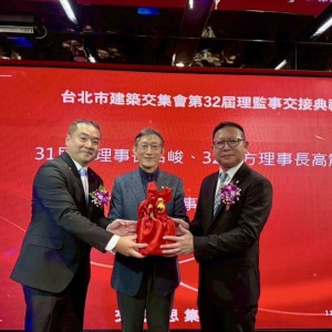 方高震接任理事長定調三階段目標 建築交集會要成為產官學信任平台