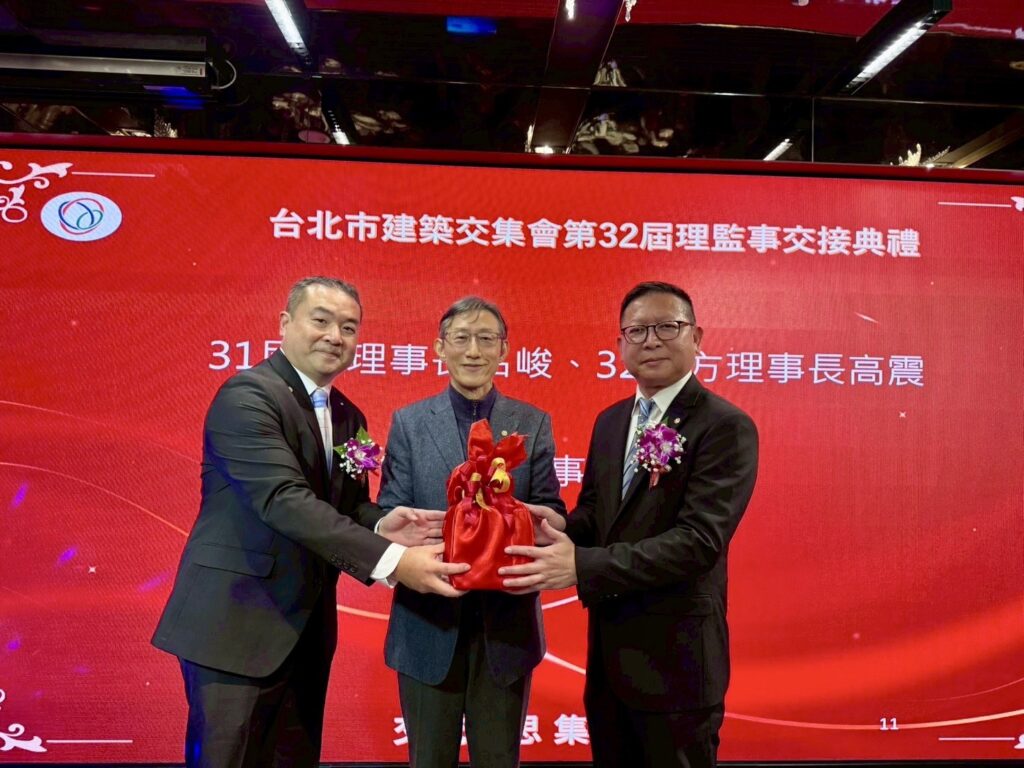 方高震接任理事長定調三階段目標 建築交集會要成為產官學信任平台