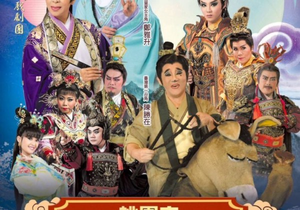 迎法寶節寒冬送暖　佛光山桃園講堂發送臘八粥結合市集公益