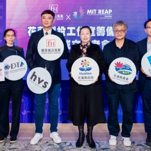 福泰成立「花蓮創投工作室」攜手花蓮縣推動福祉經濟 把資源變土壤、讓人才成森林　邀創新人才共創永續