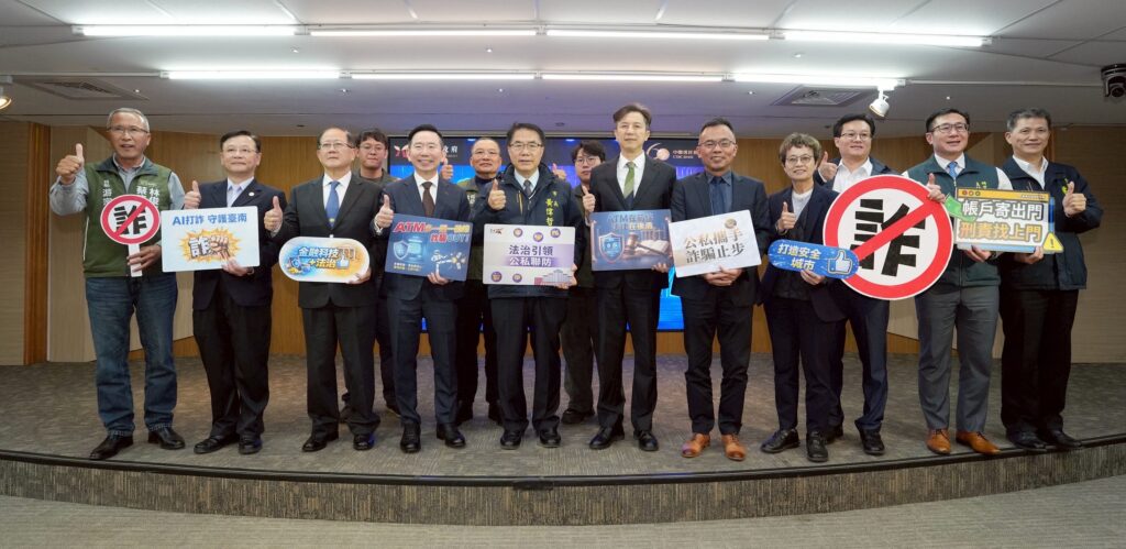 中國信託攜手臺南市政府共築ATM打詐新防線 AI智慧辨識搭配即時通報機制　公私協力強化守護民眾資產