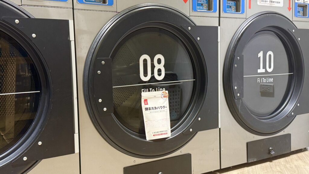 「年終大掃除」來臨 整理清潔順序一次看 因應年終大掃除季節,台灣清潔用品品牌「豪斯克寧」針對洗衣機內槽等清潔死角,開發專用洗滌產品。(圖/豪斯克寧提供)