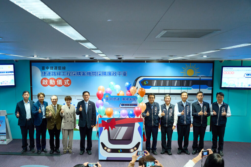 中捷藍線高架段2月辦理招標   中市府成立廉政平台跨域守護捷運品質