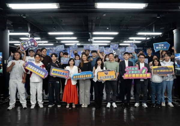 2026「新北ACGE產業學院」打造ACGE即戰力人才