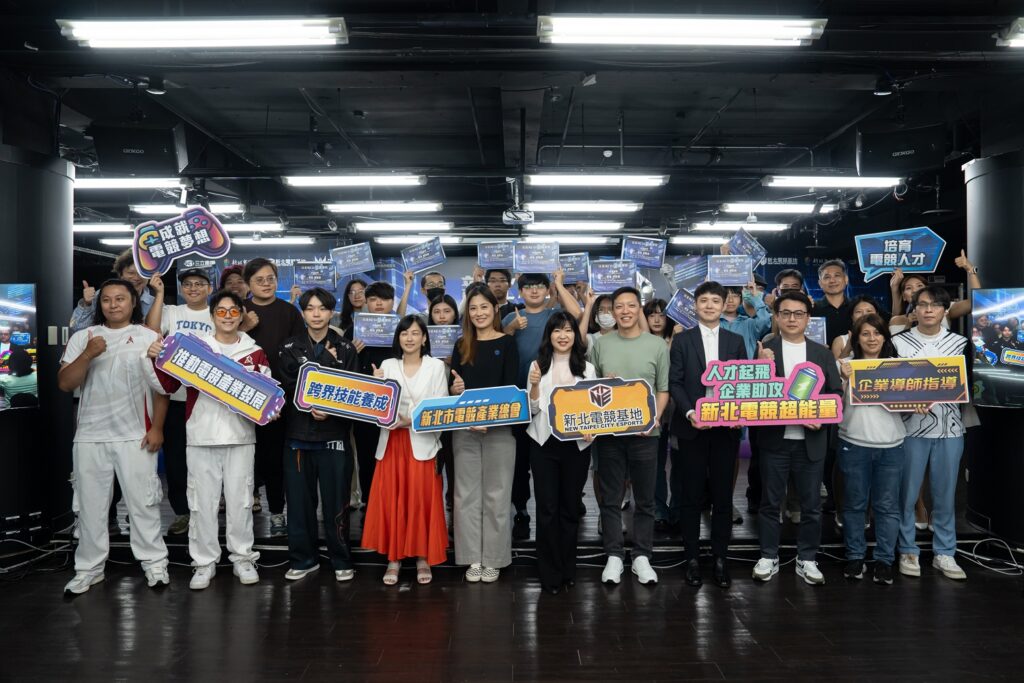 2026「新北ACGE產業學院」打造ACGE即戰力人才