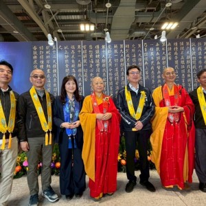 第八屆藥師佛文化節圓山花博爭豔館登場 傳承淨耀大和尚悲心弘願