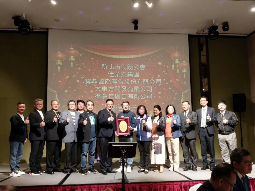 新北不動產代銷公會與佳榮泰廣告捐贈40萬元支持家外安置兒少計畫