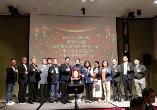 新北不動產代銷公會與佳榮泰廣告捐贈40萬元支持家外安置兒少計畫