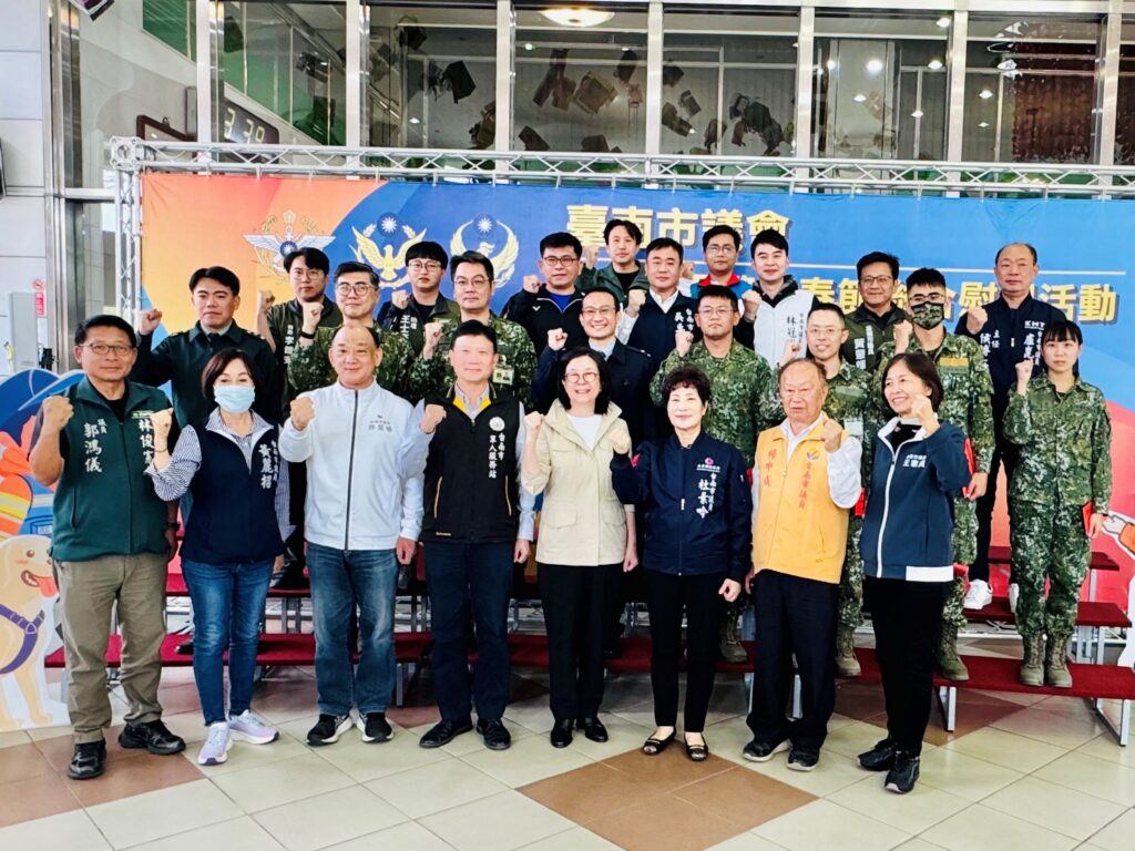 「守護台灣感謝有您」 南市議會舉辦軍警消春節聯合慰問活動 「守護台灣感謝有您」 南市議會舉辦軍警消春節聯合慰問活動