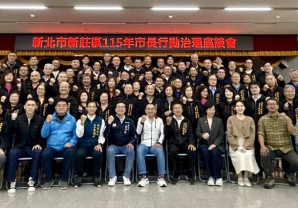 新莊區行動治理 　推動核心都會建設