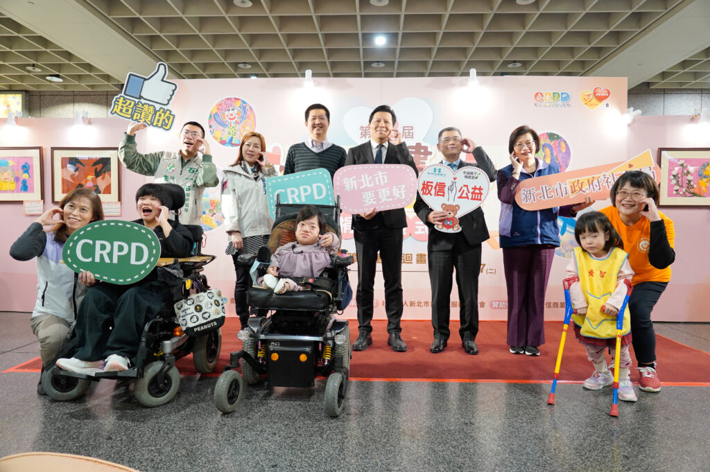 不放棄的生命力量 新北市「愛在畫中」展出