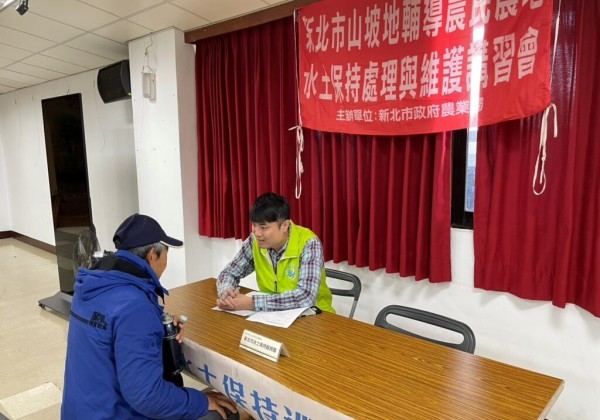 水土保持巡迴講習啟動  促進安全永續坡地農業