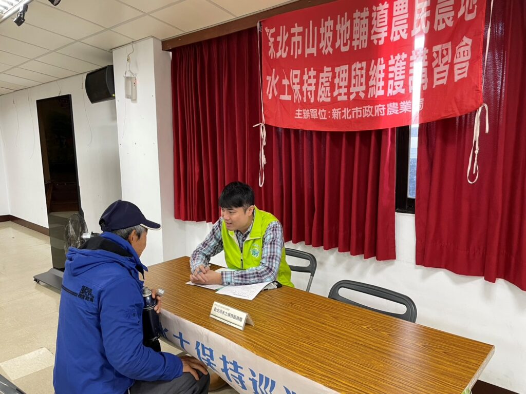 水土保持巡迴講習啟動  促進安全永續坡地農業