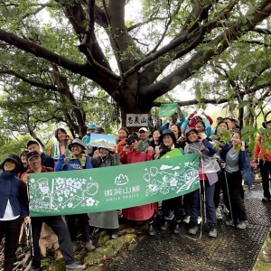 新北市觀旅局:推微笑山線縱走抽大獎