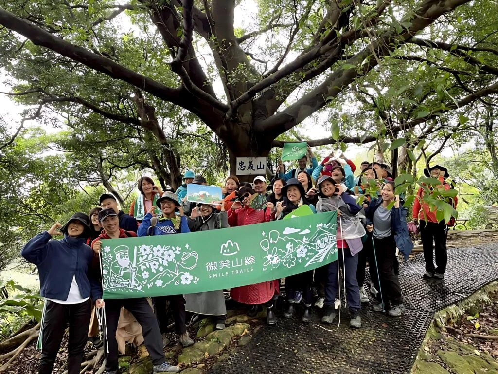 新北市觀旅局:推微笑山線縱走抽大獎