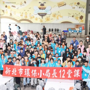 環保小局長淨零出任務  培育校園永續即戰力