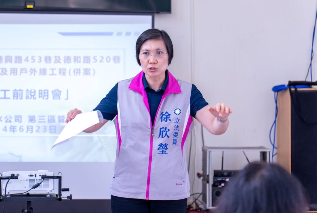 抗議新竹縣長初選採「七三比」  徐欣瑩in起來：參選到底，絕不退縮！