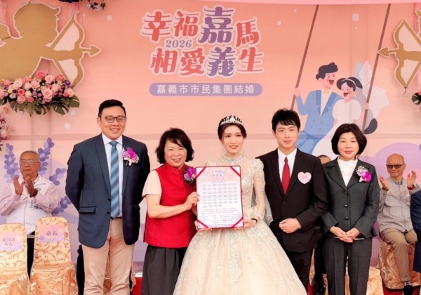姊妹市嘉義市辦理市民集團結婚  竹市擔任介紹人見證新人締結良緣