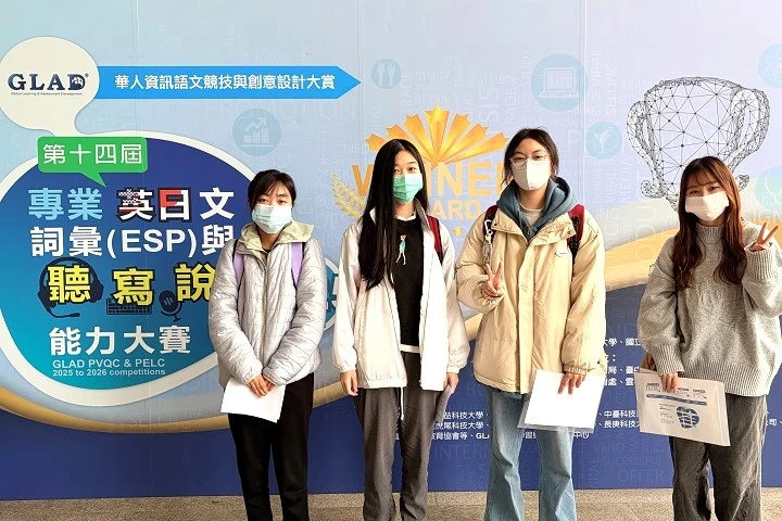 英日詞彙應用全國總決賽   華大學子展現外語實力奪一銀兩銅