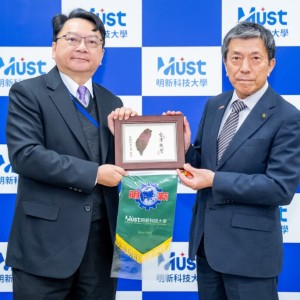日本岩手縣一關市交流團訪明新科大  雙方攜手共育AI與半導體人才