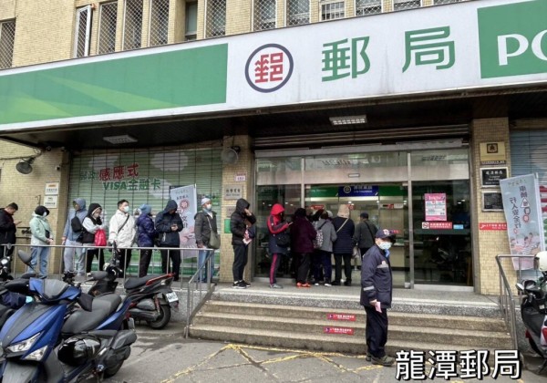 新鈔在手、好運在心！桃園郵局6據點同步辦理兌換新鈔