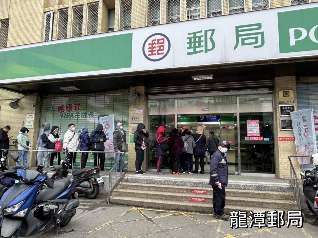 新鈔在手、好運在心！桃園郵局6據點同步辦理兌換新鈔