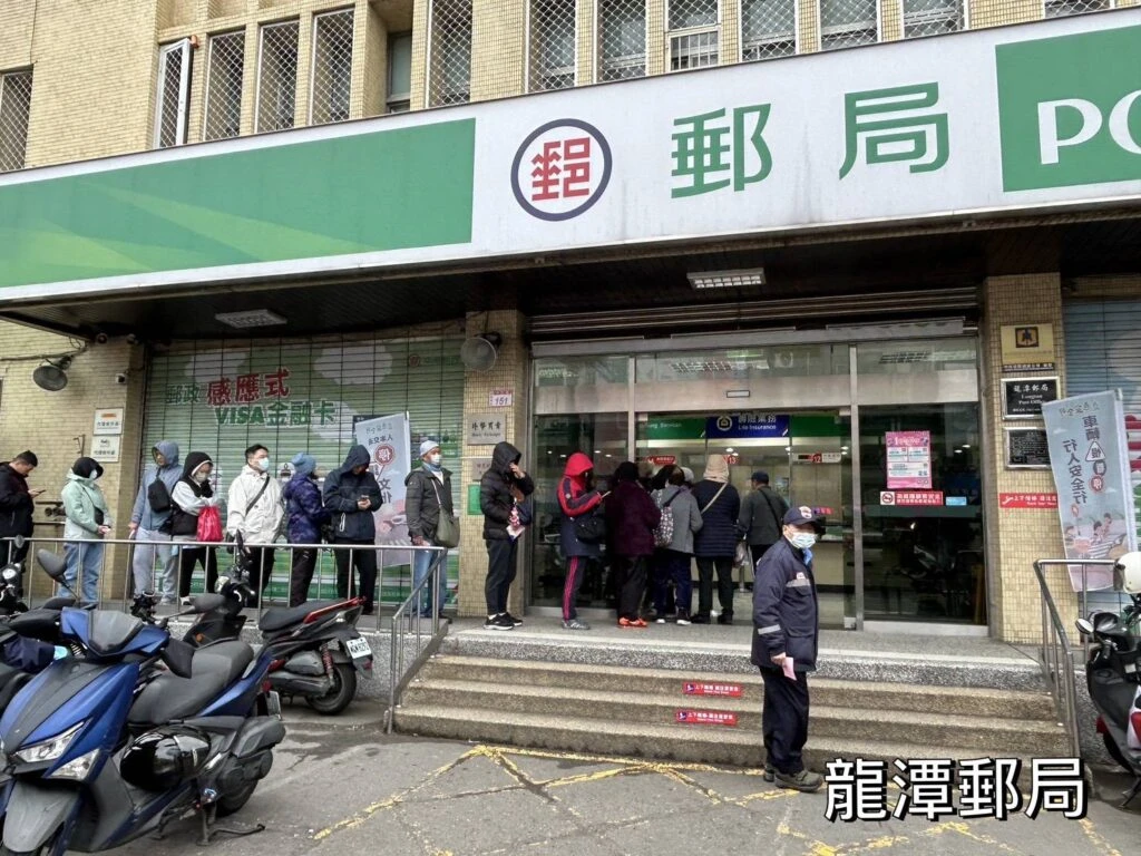 新鈔在手、好運在心！桃園郵局6據點同步辦理兌換新鈔