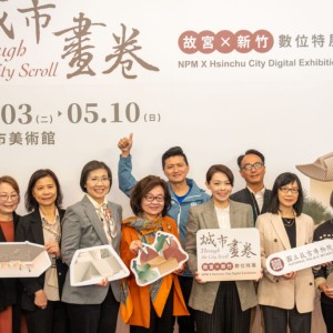 見證「故宮 × 新竹數位特展」登場   徐欣瑩：提倡竹竹共推AI數位轉型